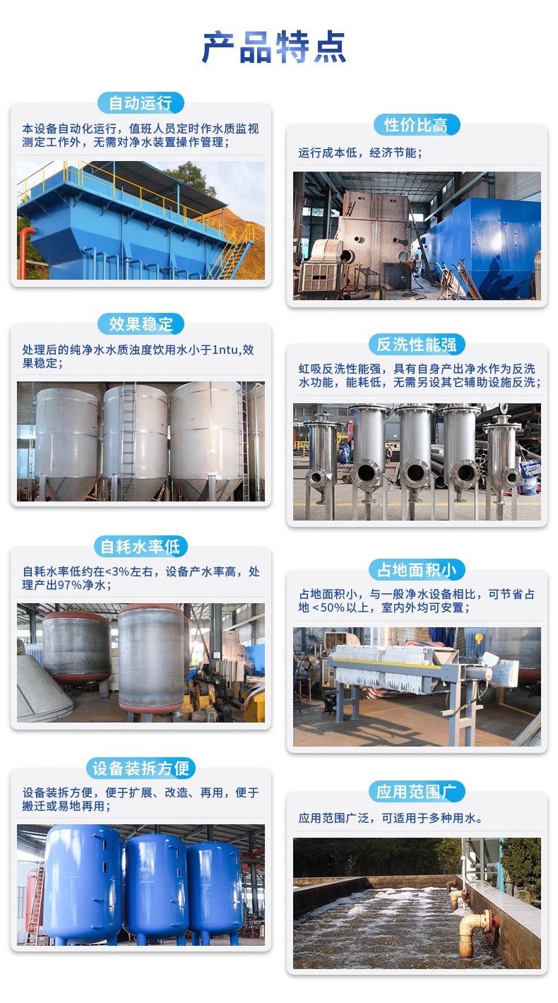 沙湾科技赋能未来：一体化污水处理设备开启生活废水治理新纪元